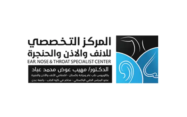 المركز التخصصي للأنف والأذن والحنجرة