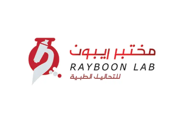 مختبرات ريبون